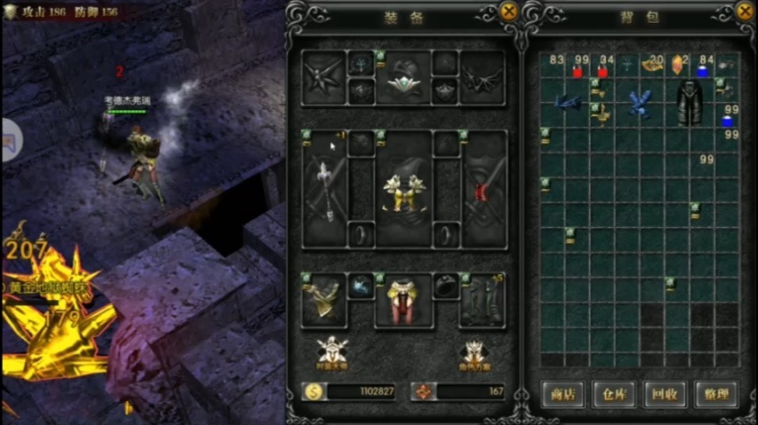 学会揭秘传奇sf发布网宝典，轻松成功不是梦！