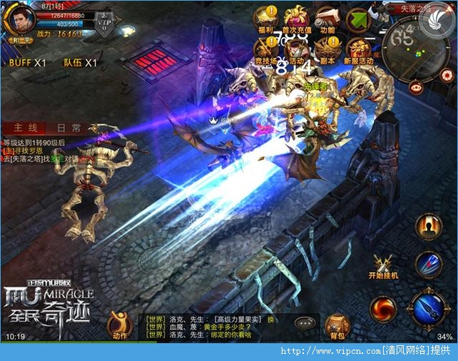 精彩的新开传奇网站窍门，实践技巧大公开！