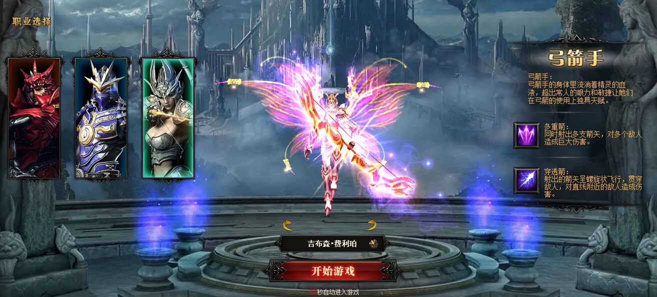 传奇sf中最强装备的五大获取方法