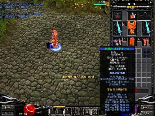 设计新开传奇网站步骤，实用效果让你体验优化！